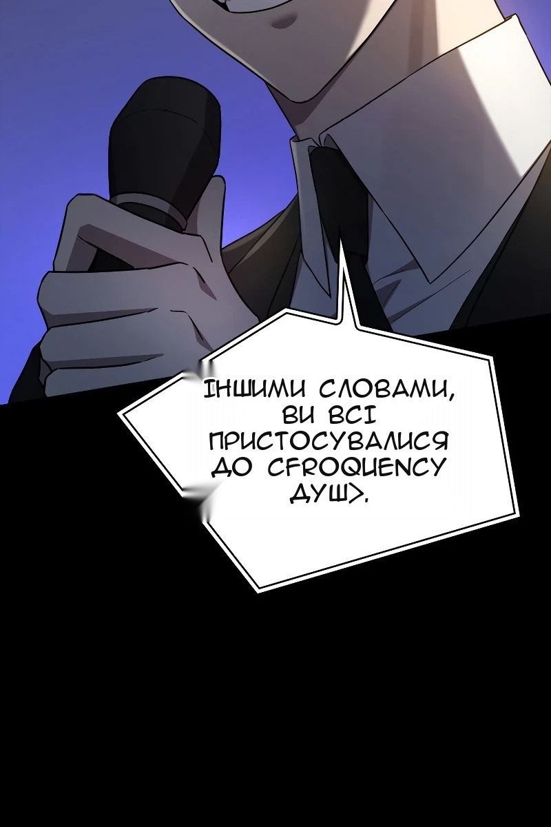 Сторінка 92