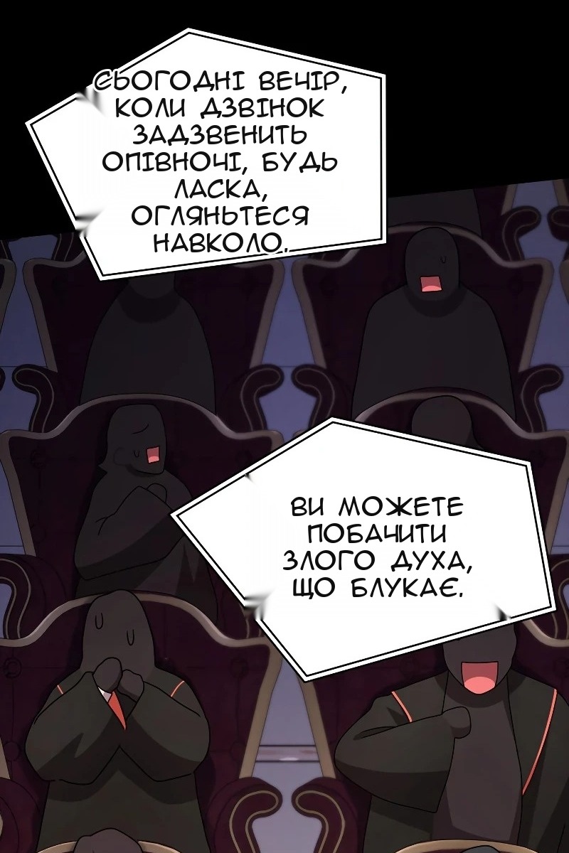 Сторінка 93