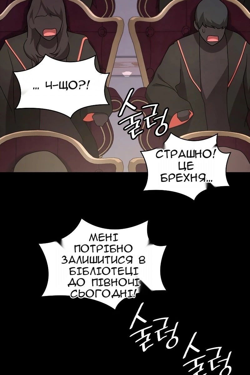 Сторінка 94