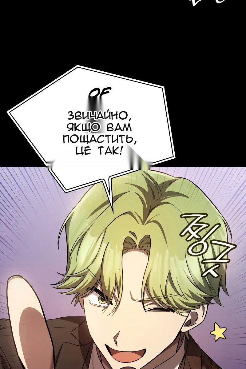 Сторінка 95