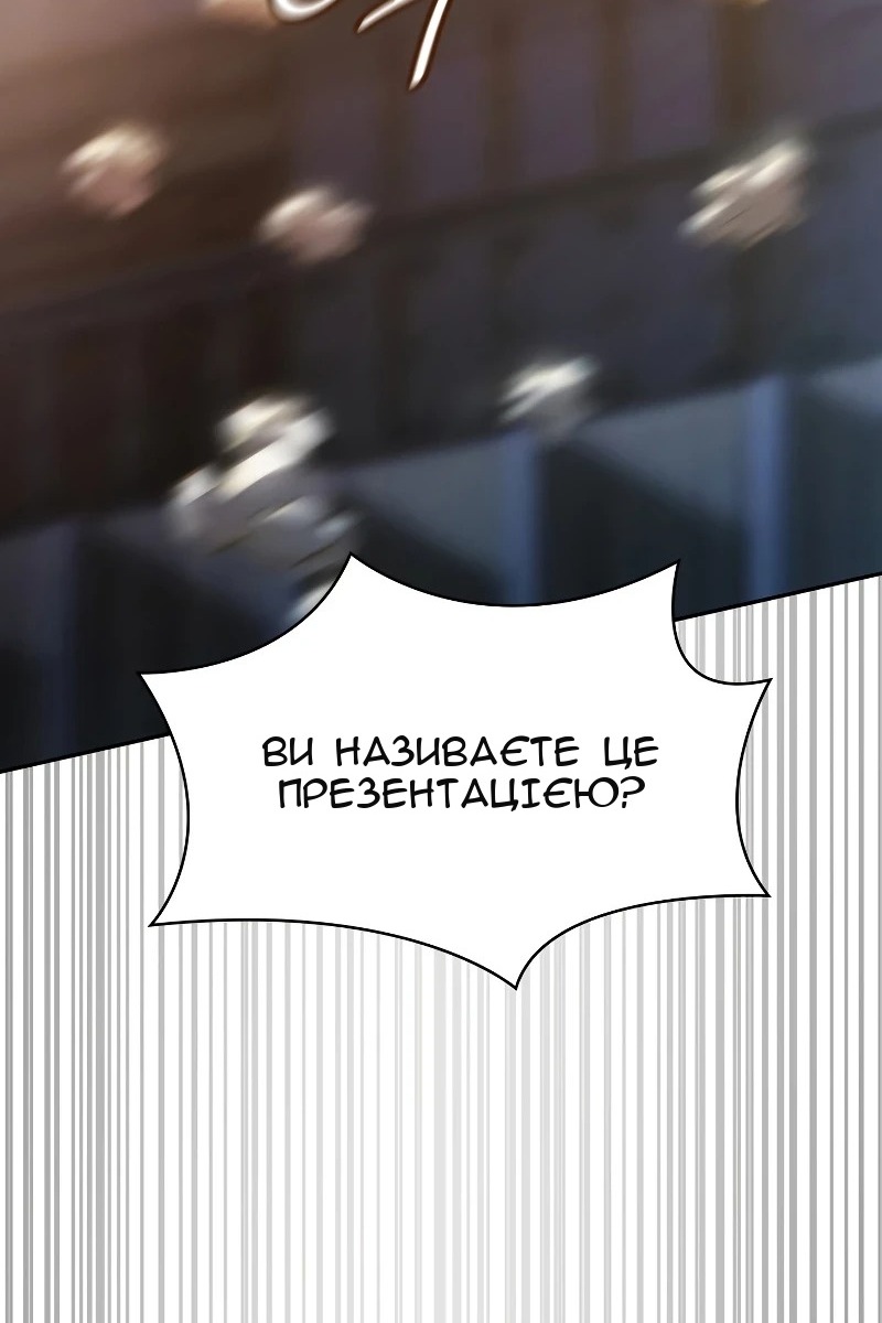Сторінка 102