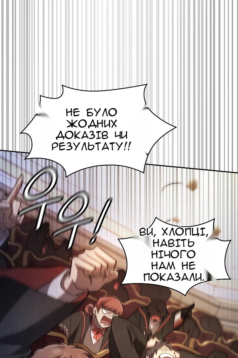 Сторінка 103