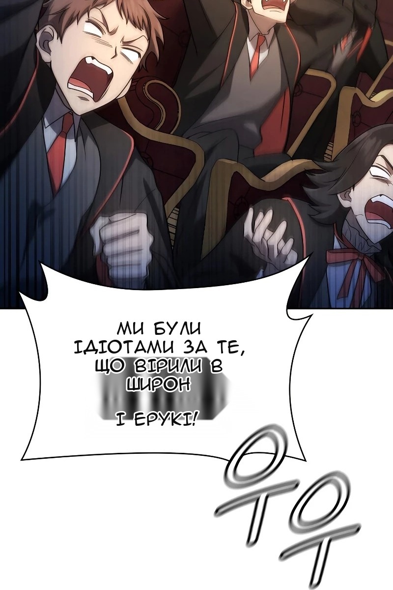 Сторінка 104