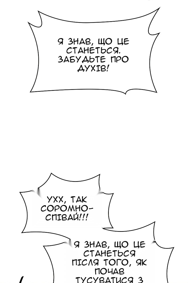 Сторінка 105