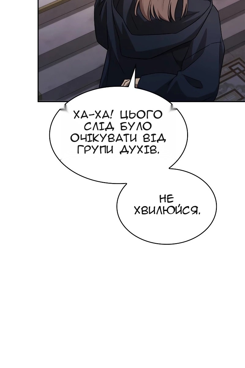Сторінка 110
