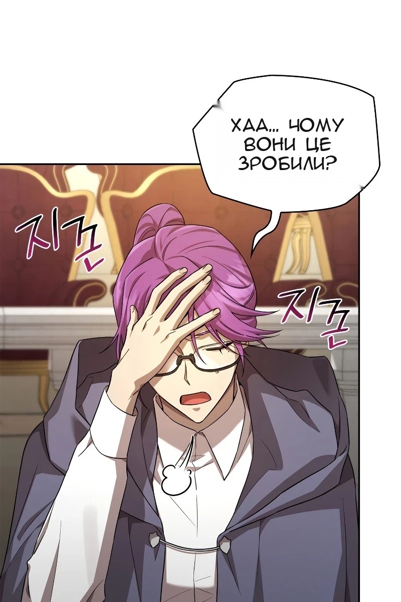 Сторінка 111