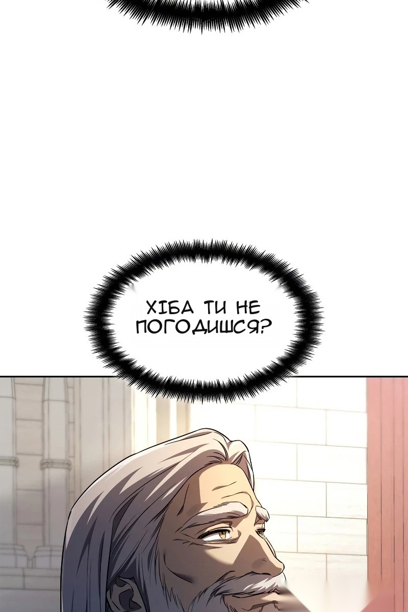 Сторінка 115