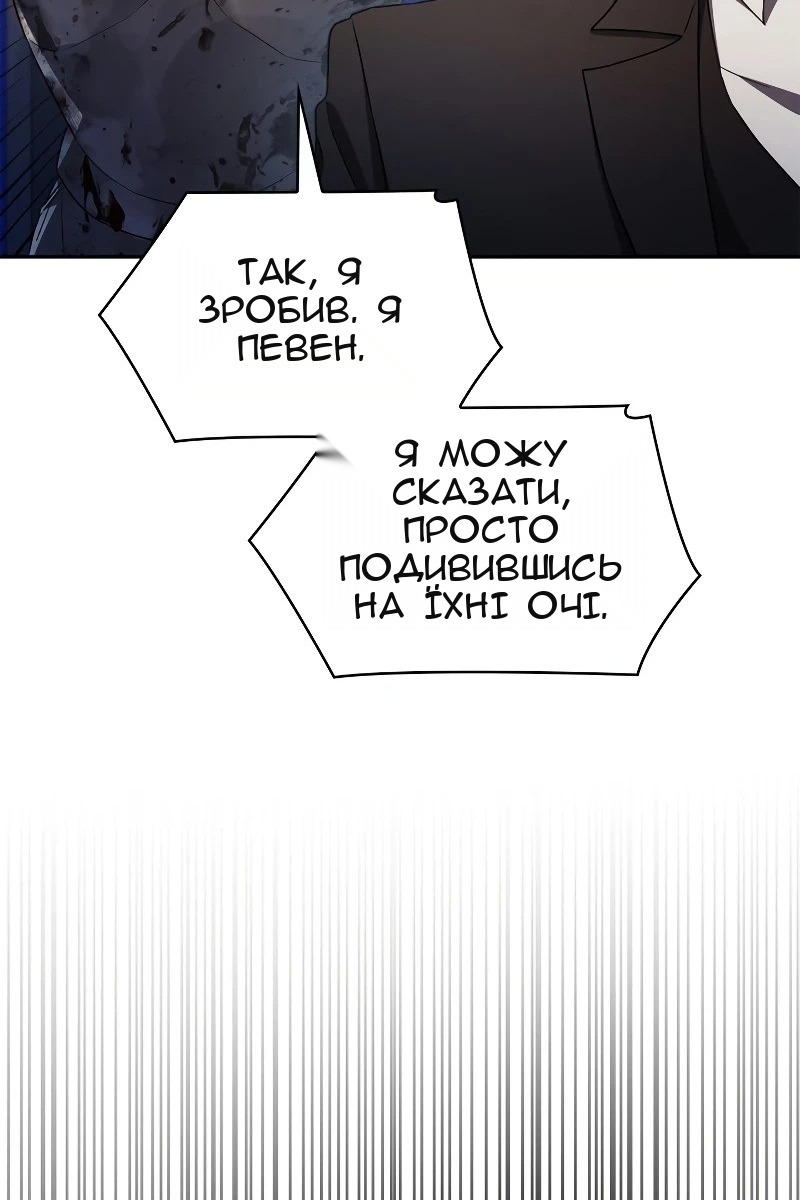 Сторінка 120