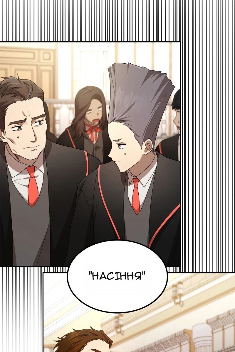 Сторінка 121