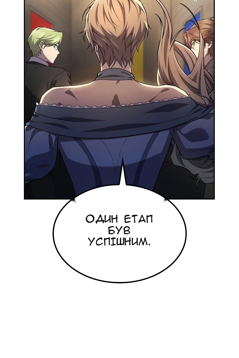 Сторінка 125