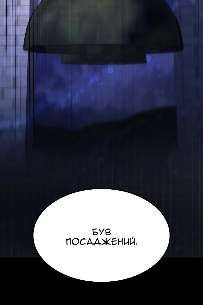 Сторінка 3