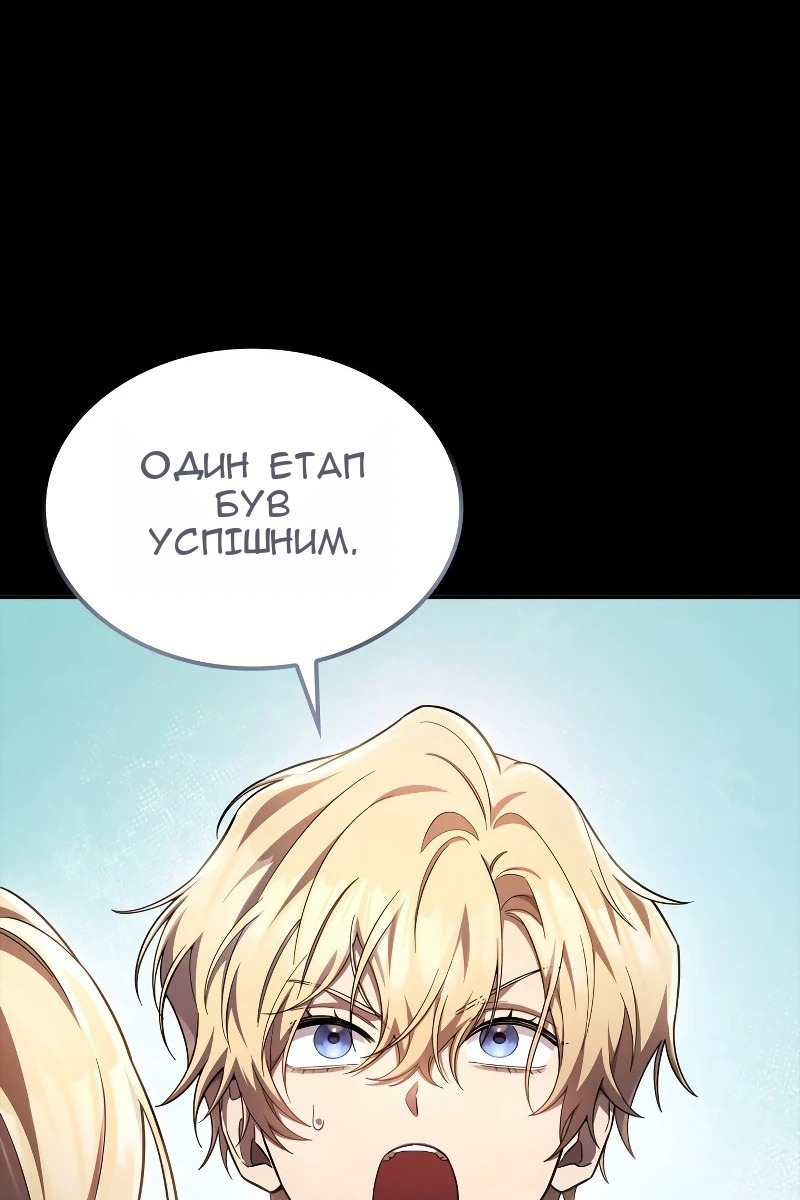 Сторінка 4