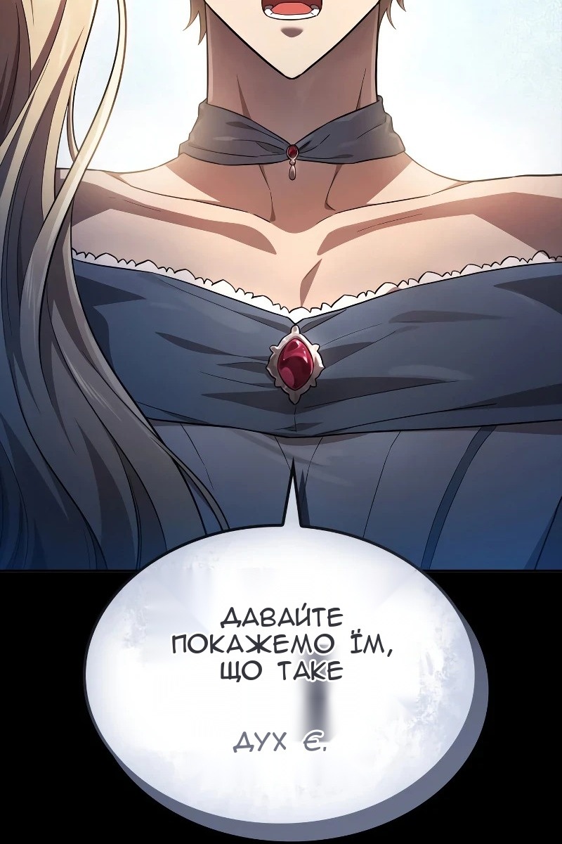 Сторінка 5