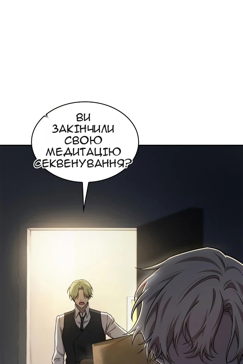 Сторінка 12