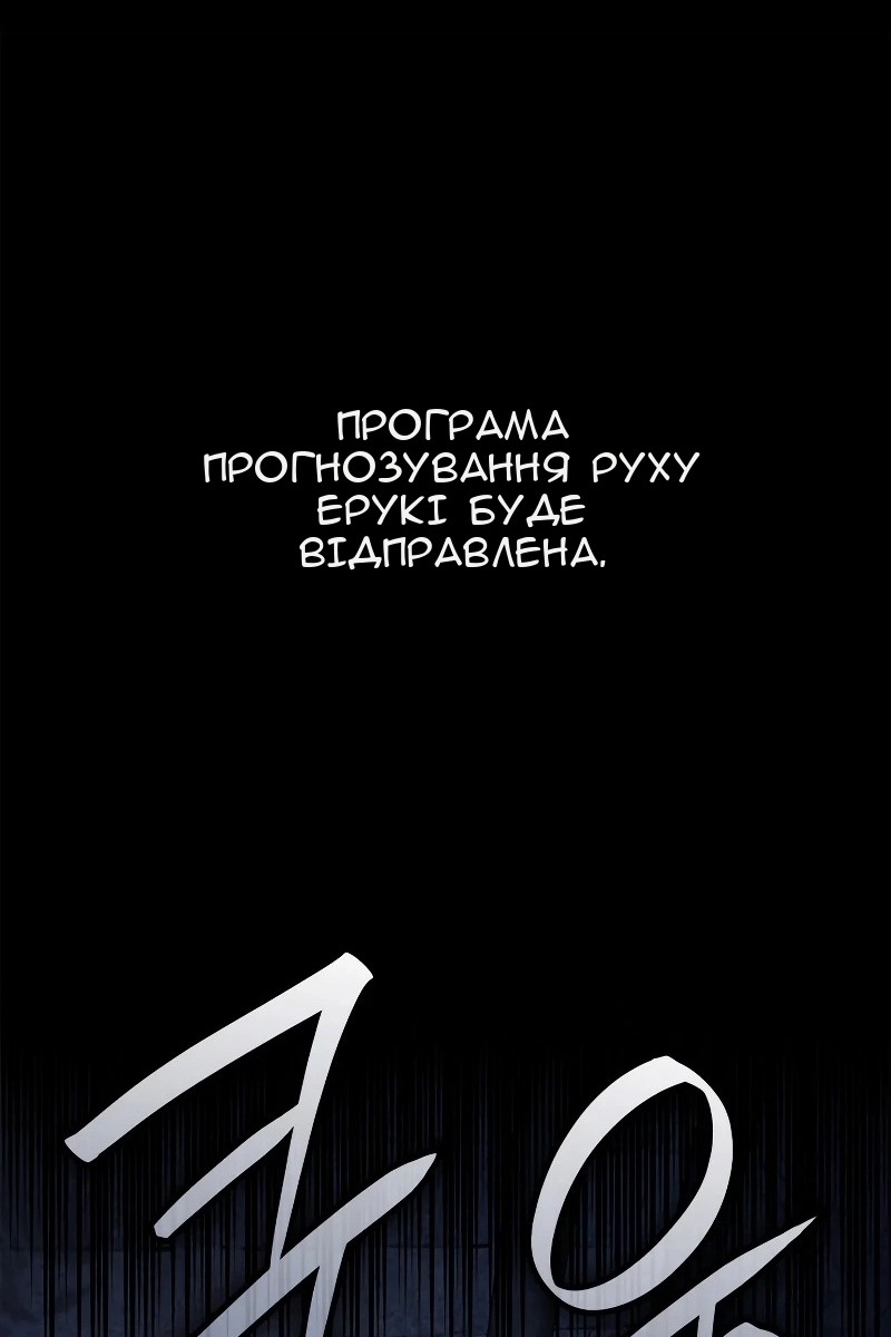 Сторінка 25