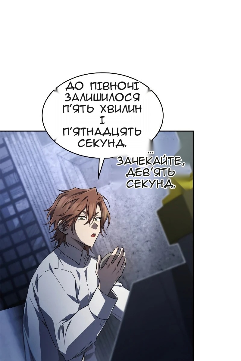 Сторінка 28