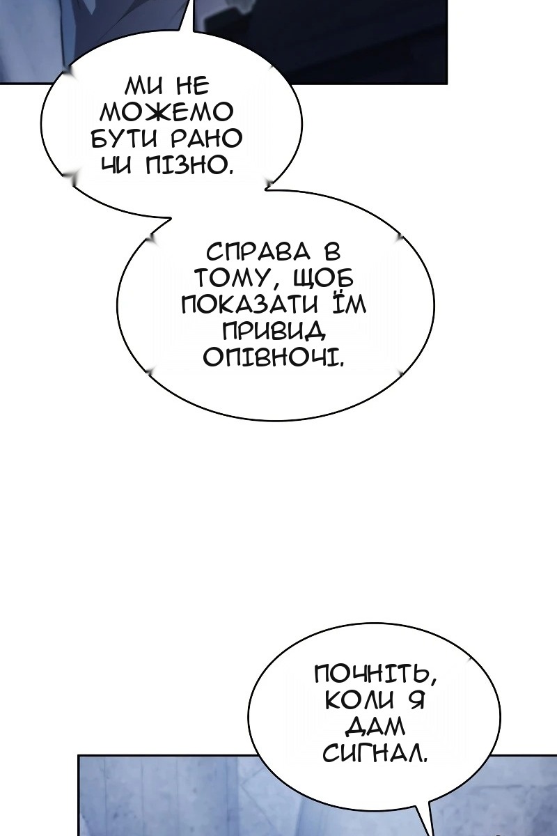 Сторінка 29