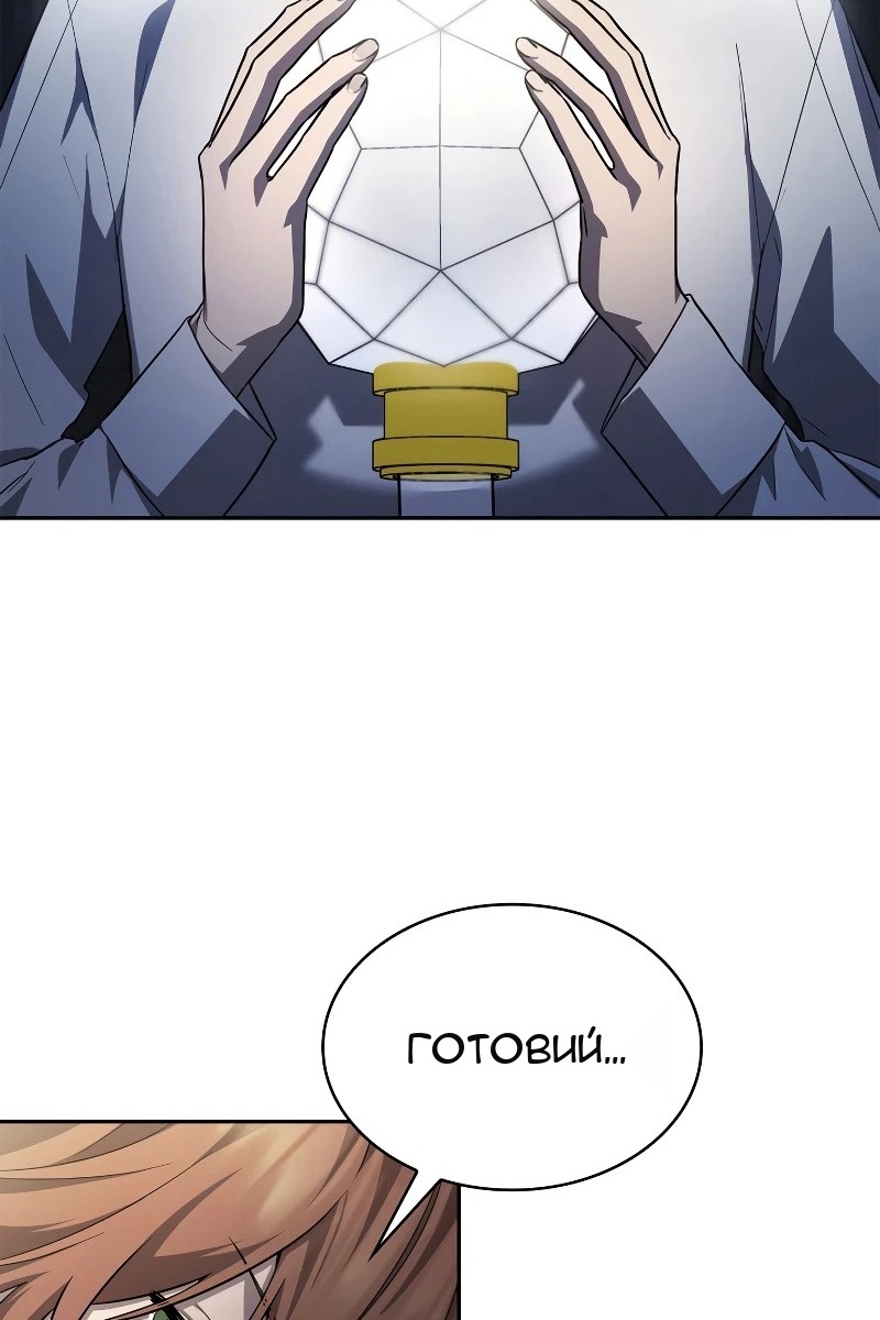 Сторінка 32