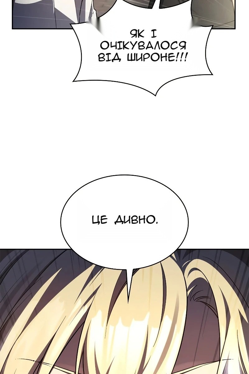 Сторінка 40