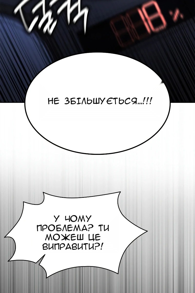 Сторінка 47