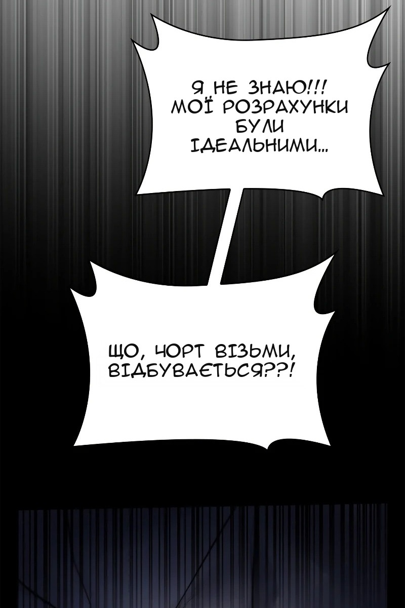 Сторінка 48
