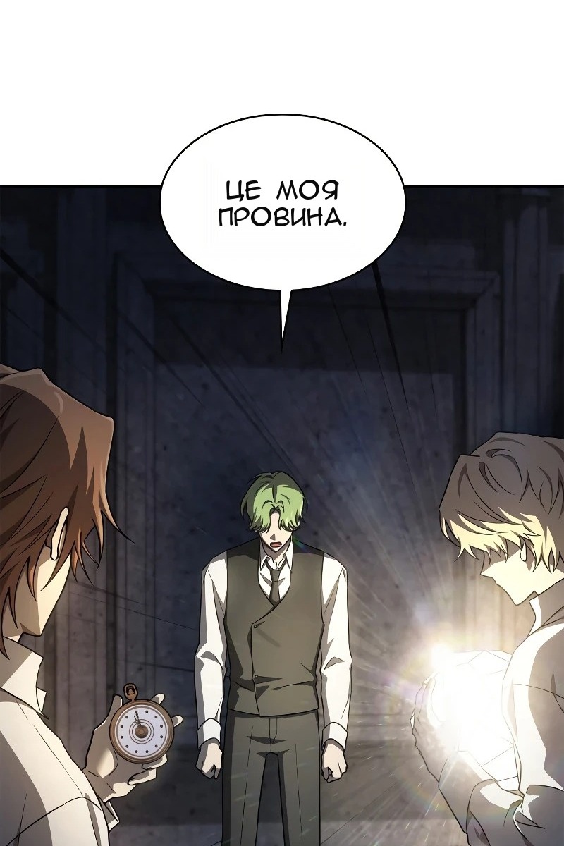 Сторінка 53