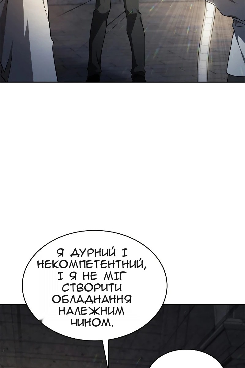 Сторінка 54