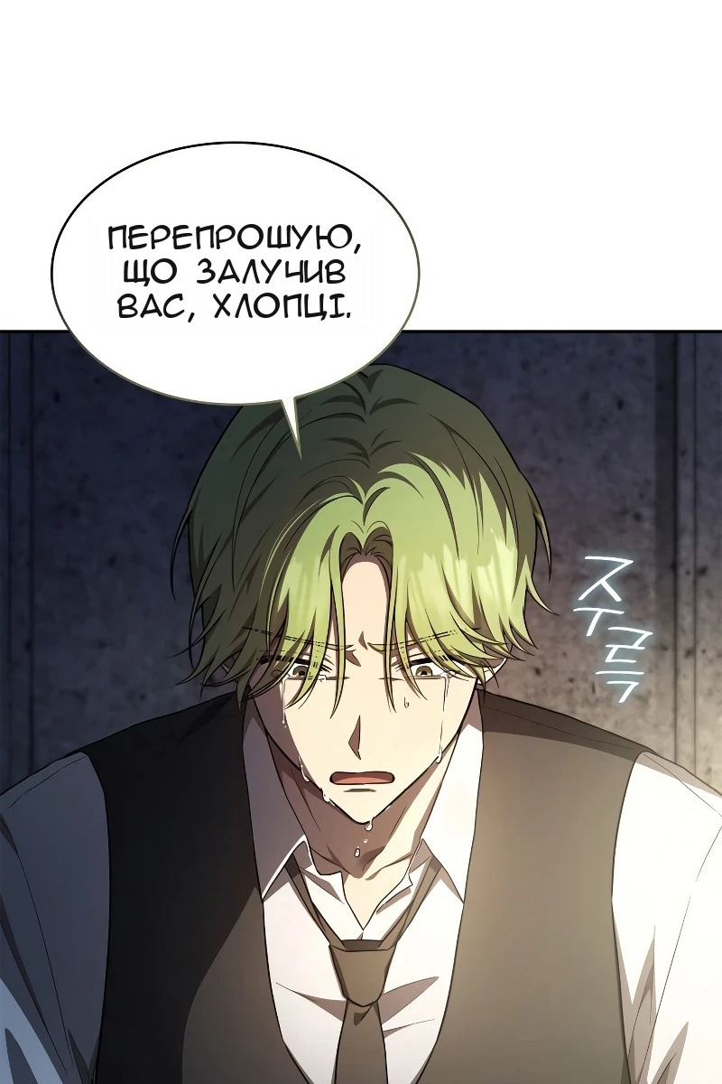 Сторінка 56