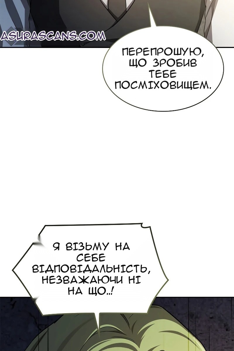 Сторінка 57