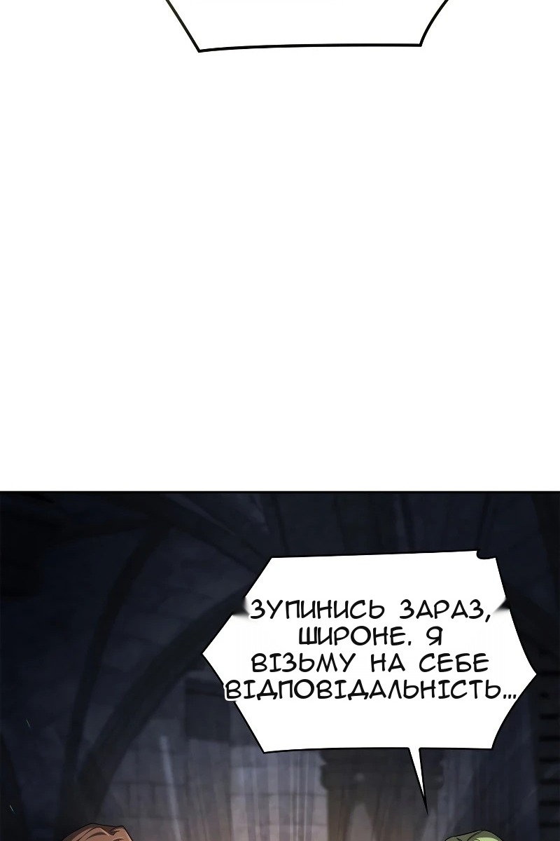 Сторінка 59