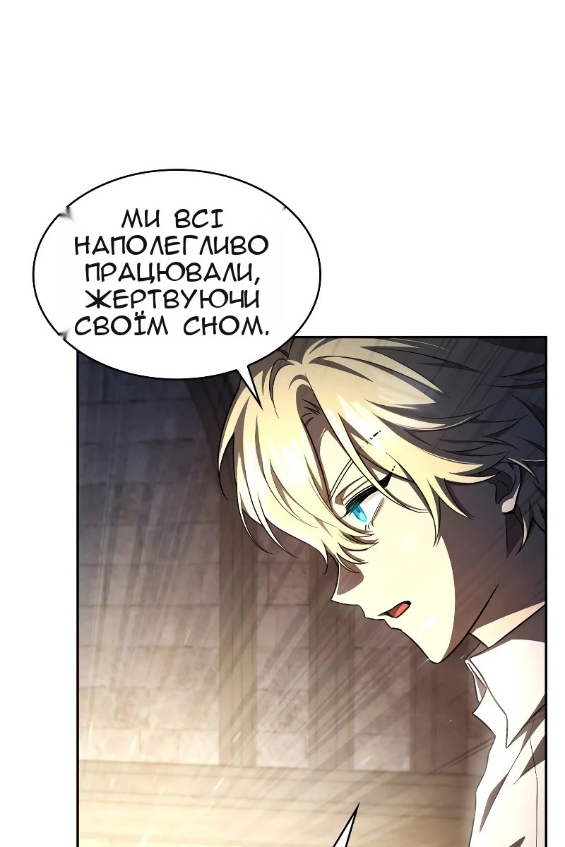 Сторінка 61