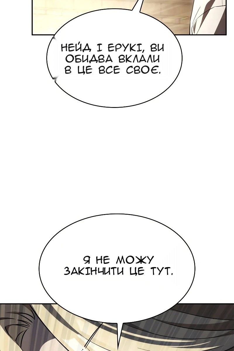 Сторінка 62