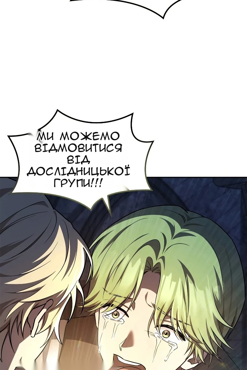Сторінка 75