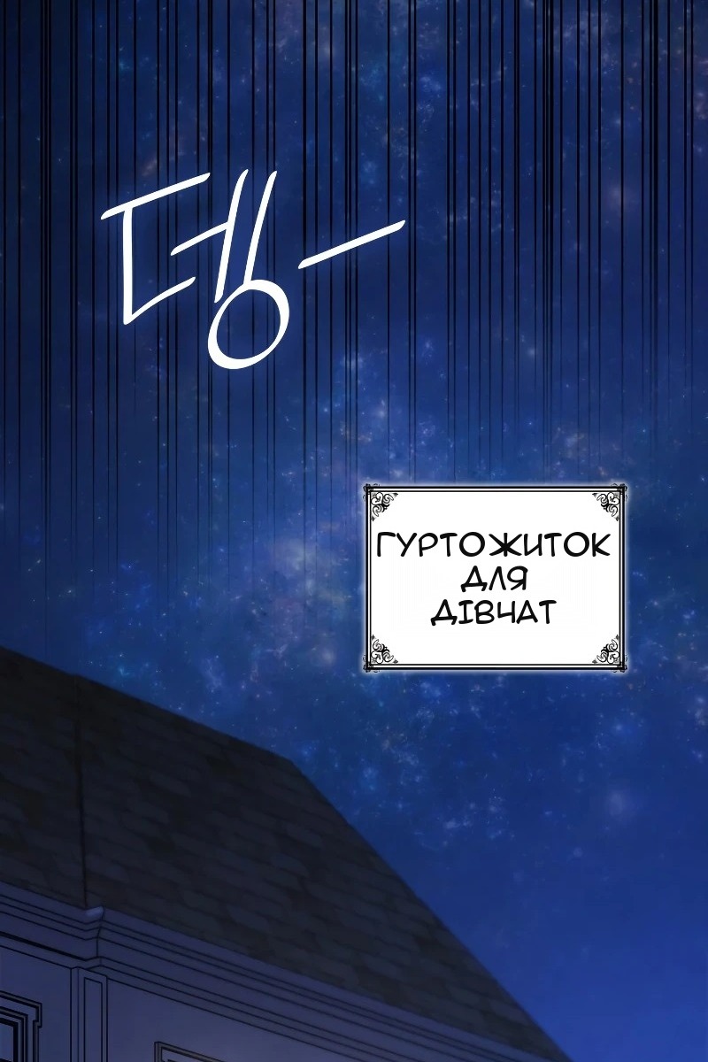 Сторінка 113