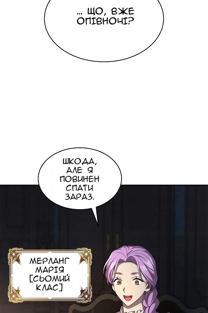 Сторінка 115