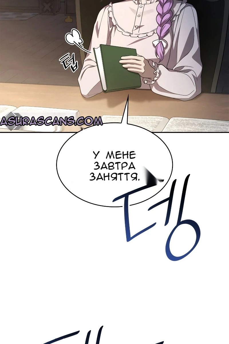 Сторінка 116