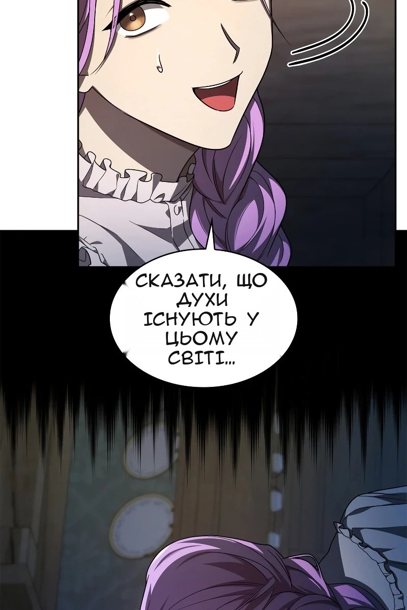 Сторінка 119