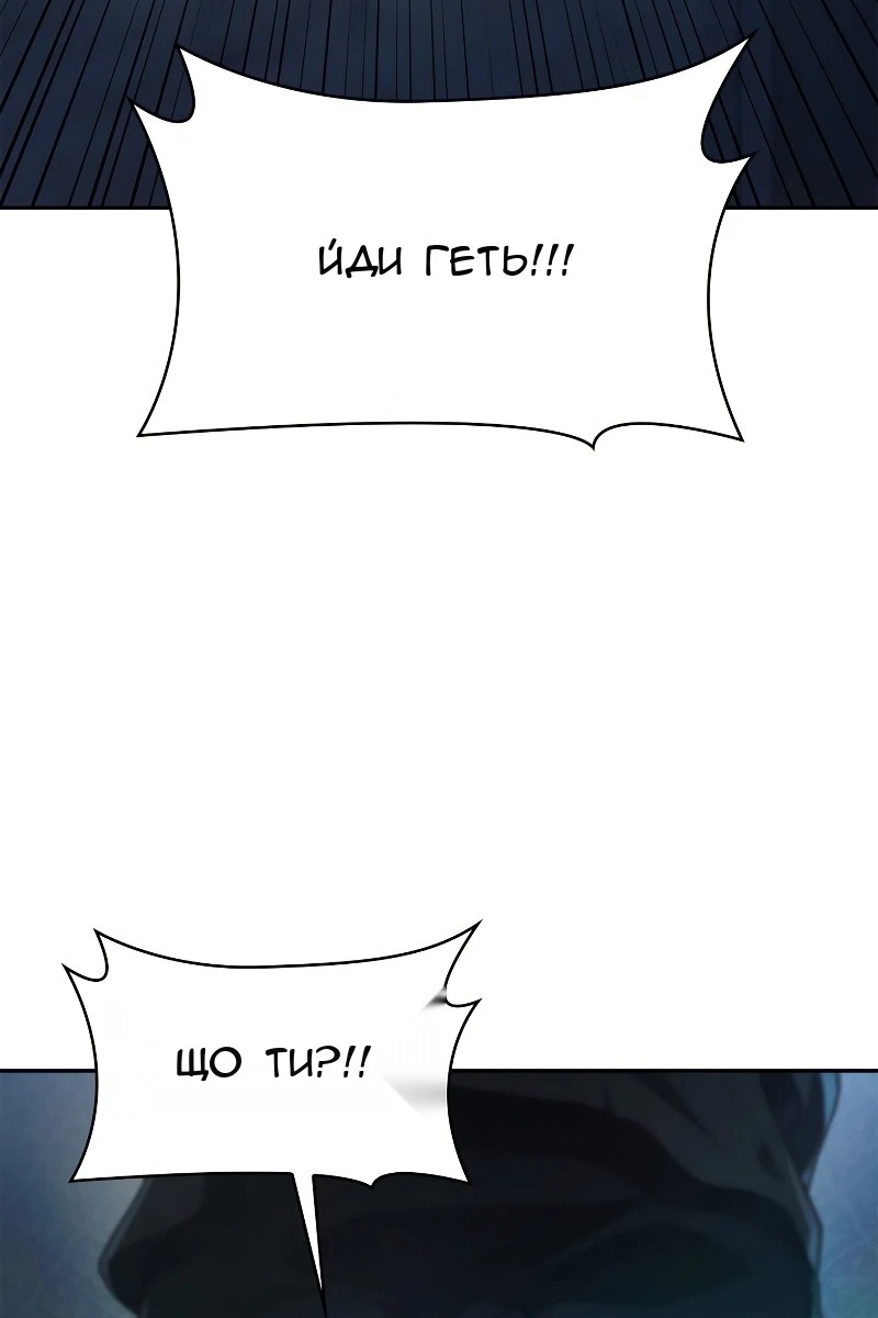 Сторінка 127
