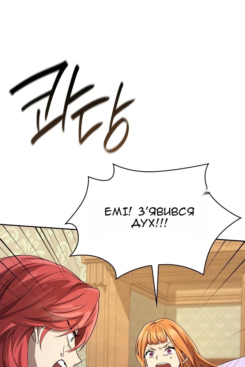 Сторінка 135