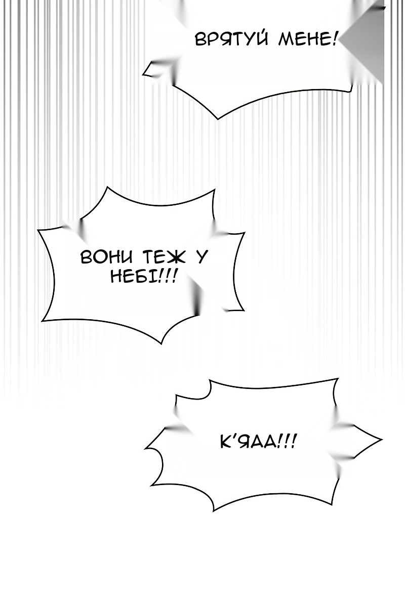 Сторінка 6