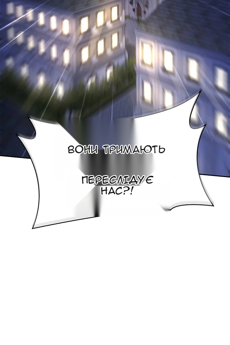 Сторінка 8