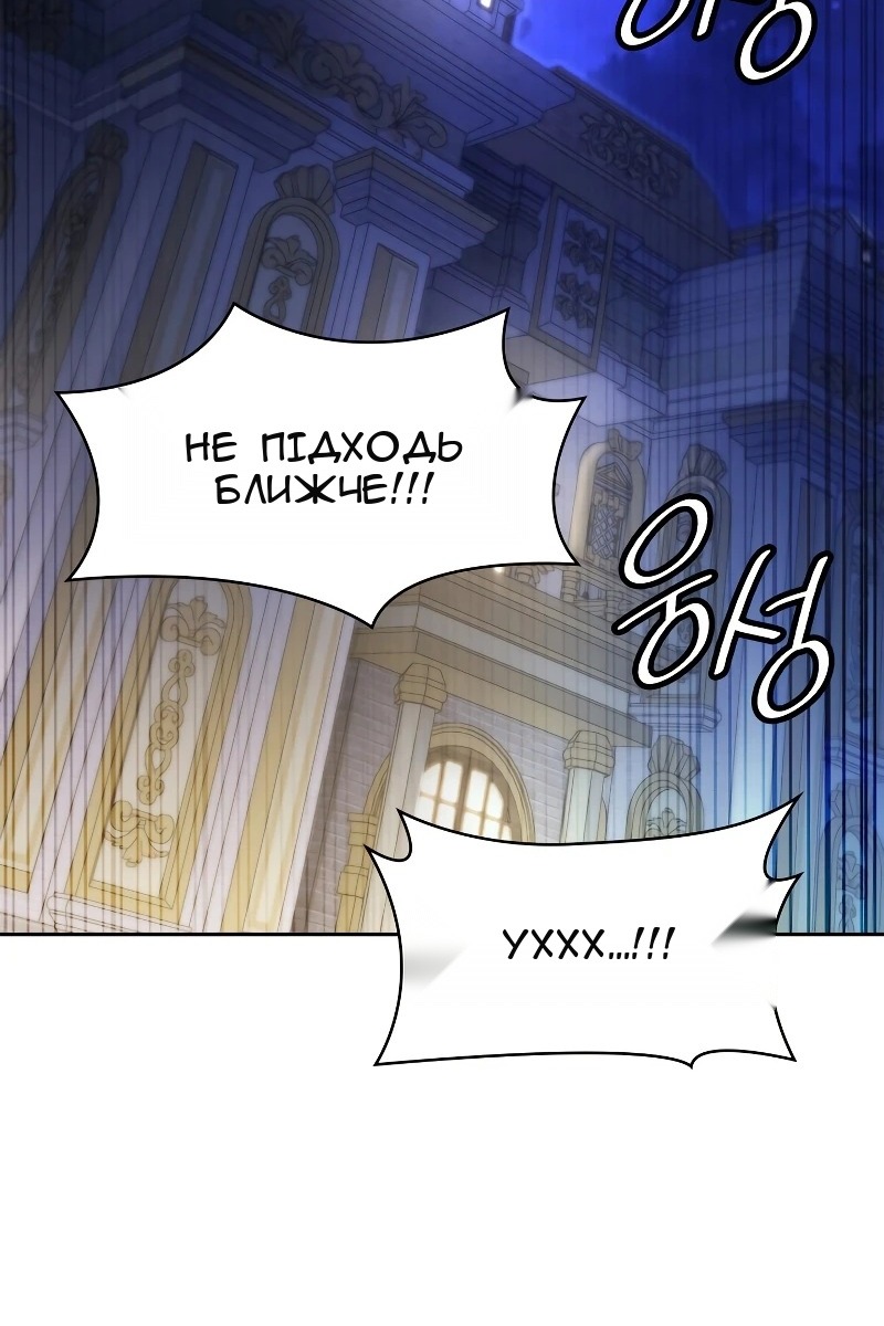 Сторінка 11
