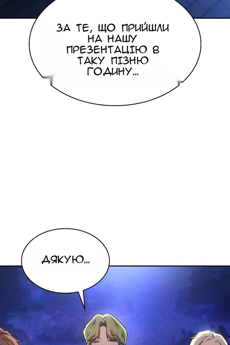 Сторінка 25