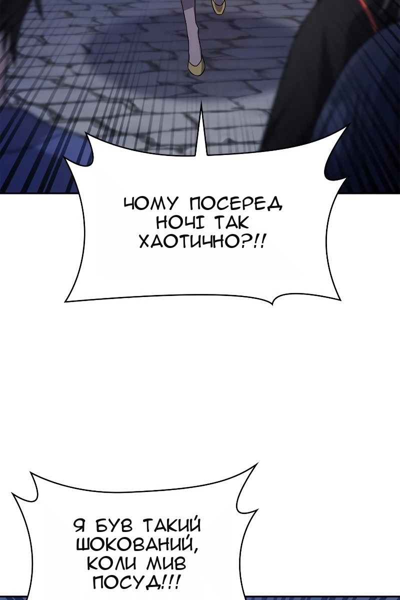 Сторінка 28