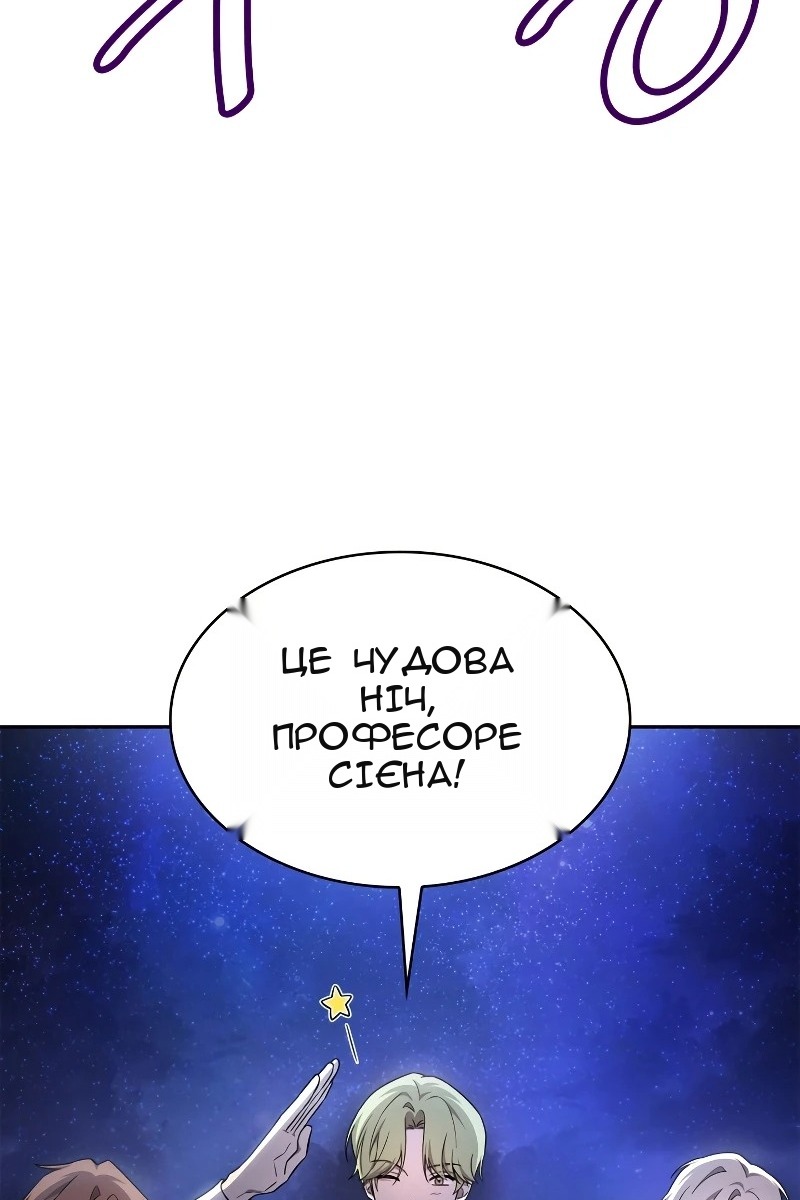 Сторінка 30