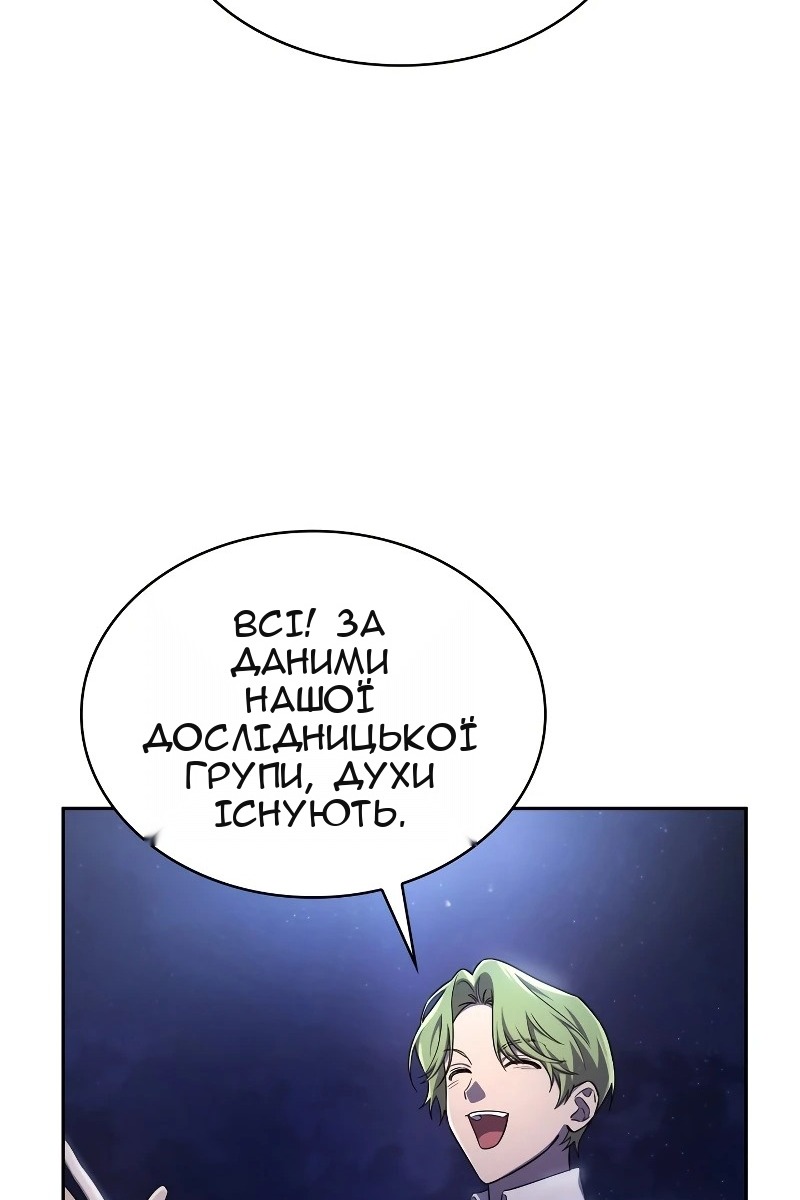 Сторінка 35