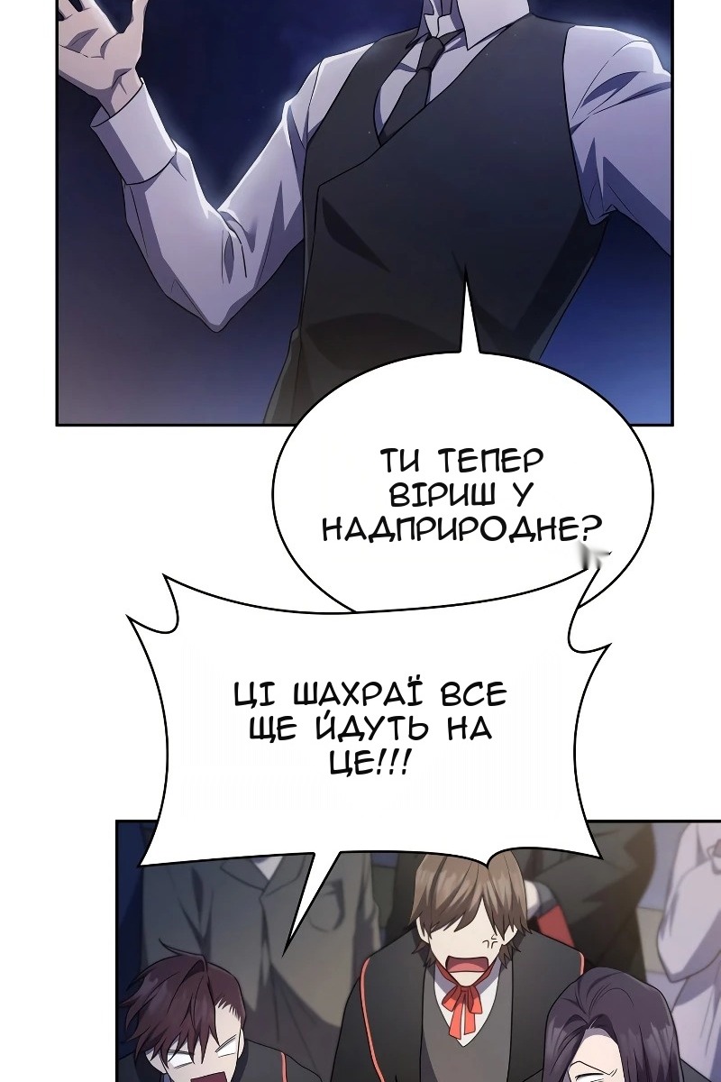 Сторінка 36