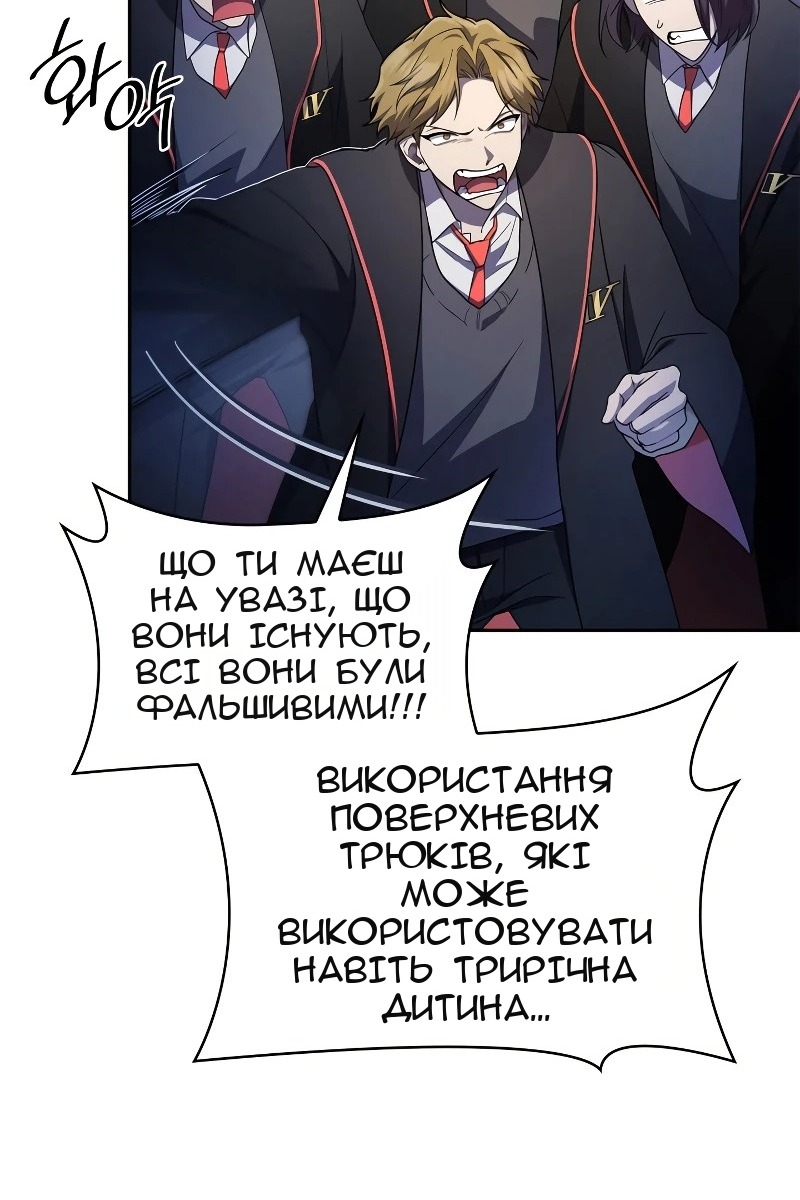 Сторінка 37