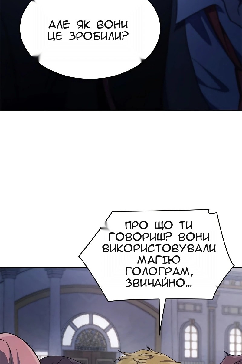 Сторінка 39