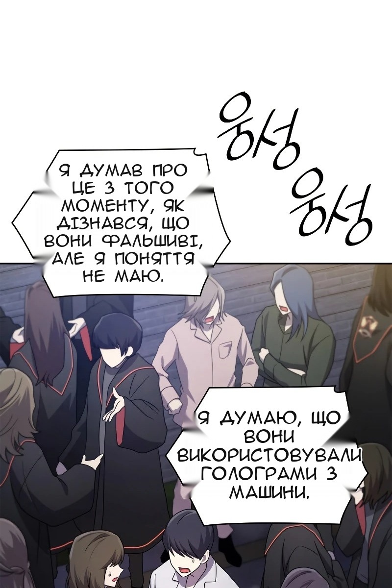 Сторінка 41